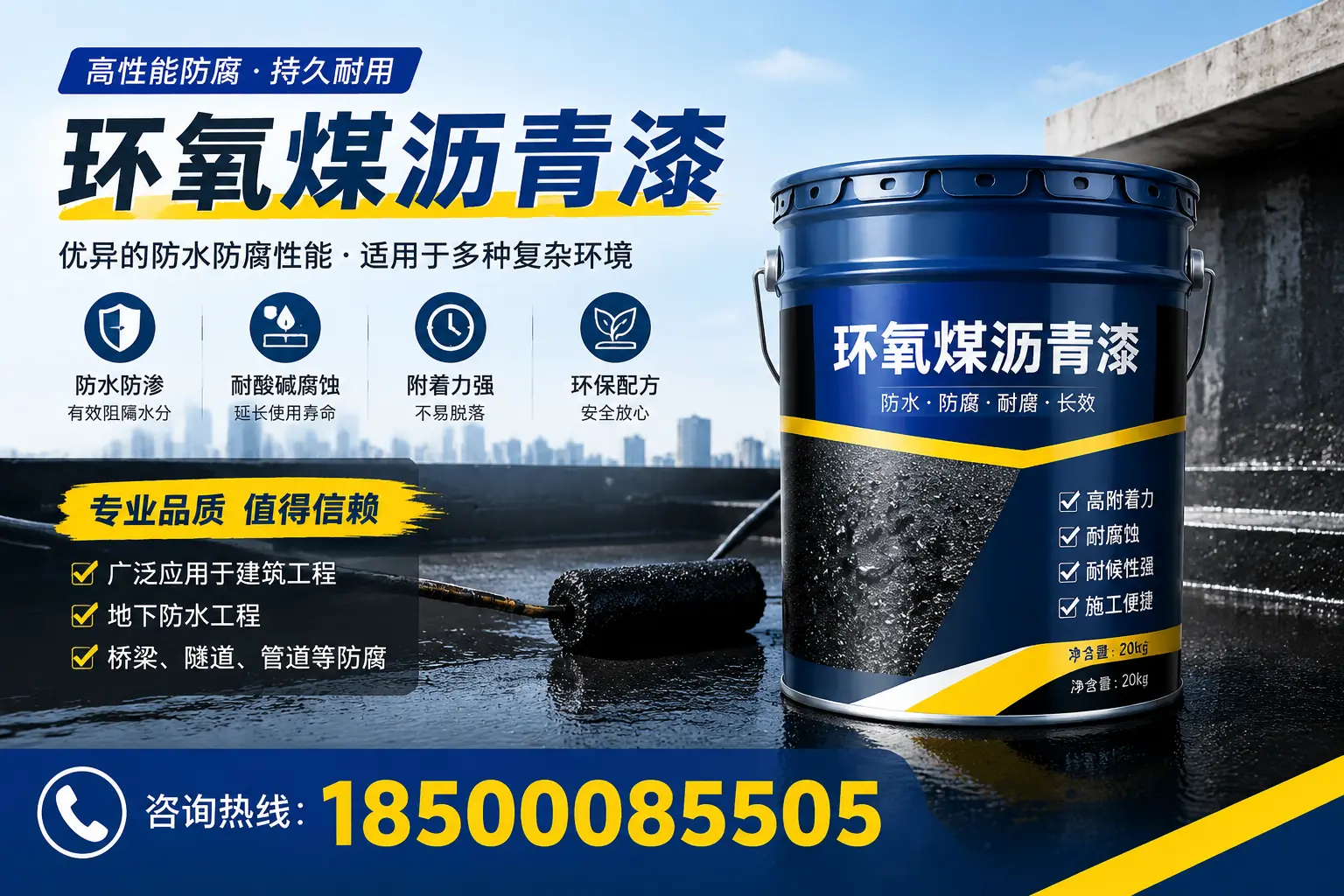 环氧煤沥青漆的储存与运输注意事项，凉山企业须知